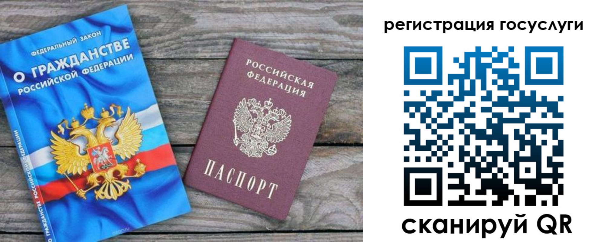 где прописаться в Бутурлиновке