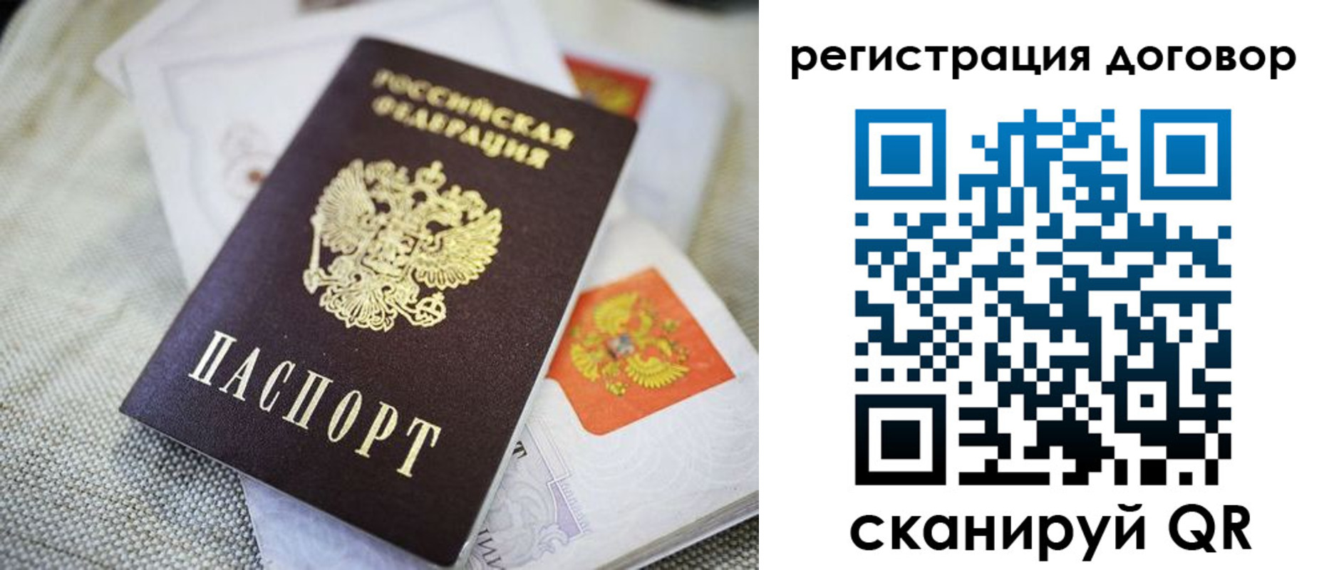 прописка для военкомата в Бутурлиновке