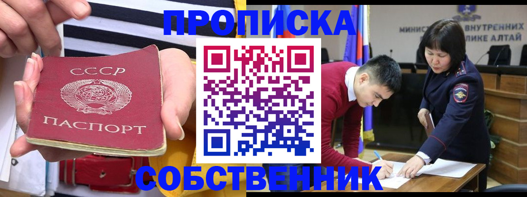 временная регистрация гарантия в Бутурлиновке